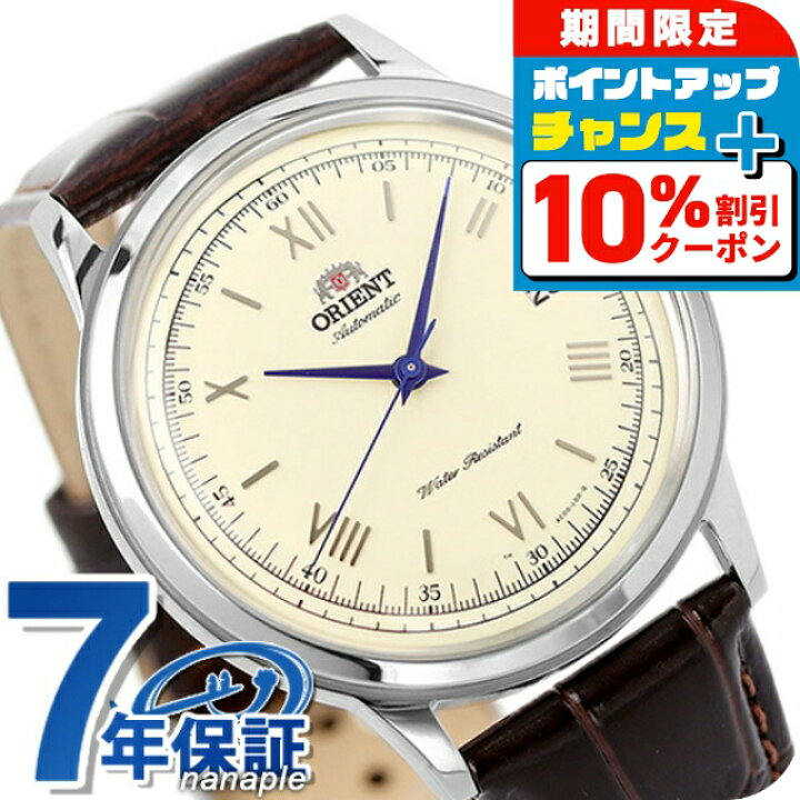 楽天市場】＼10%OFFクーポン＆さらに+3倍☆9/18限定／ オリエント 