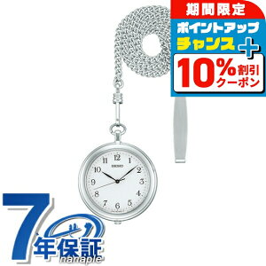 _10%OFFN[|210܂Ł^ ZCR[ |PbgEHb` { 񂰎v Y fB[X SAPP007 SEIKO zCg v Mtg v[g pI