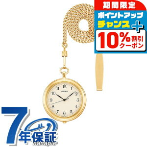 _10%OFFN[|+3{11/1^ ZCR[ |PbgEHb` { 񂰎v Y fB[X SAPP008 SEIKO S[h v Mtg v[g pI