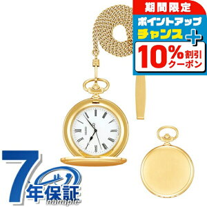 _10%OFFN[|+3{10/18^ ZCR[ |PbgEHb` { 񂰎v Y fB[X SAPQ008 SEIKO zCg×S[h v Mtg v[g pI