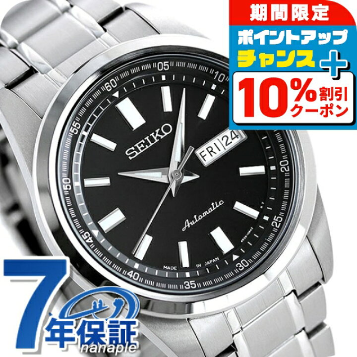 楽天市場】＼10%OFFクーポン☆21日10時迄／ セイコー メカニカル 42mm  