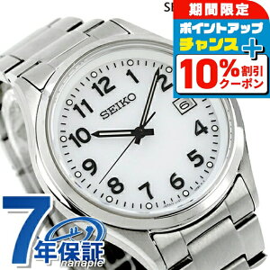 �_10%OFF�N�[�|����GW����^ �Z�C�R�[�Z���N�V���� �A���r�A S�V���[�Y �\�[���[ �r���v �V���v�� �����Y �������� �����傫�� SEIKO SELECTION SBPX153 �A�i���O �z���C�g �� ���{�� �u�����h ������