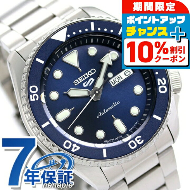 楽天市場】＼10%OFFクーポン＆さらに+3倍☆9/18限定／ セイコー5 