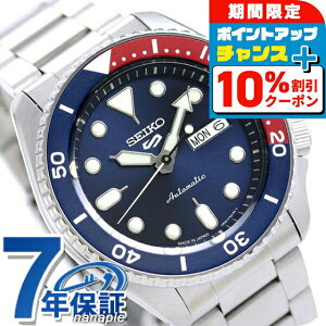 _10%OFFN[|2110܂Ł^ ZCR[5 X|[c X|[c X^C  SBSA003 ʌ胂f rv Y lCr[ Seiko 5 Sports SKX Series uh  h v[g j 