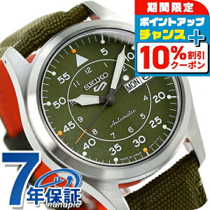 _10%OFFN[|+3{11/1^ ZCR[5 X|[c tB[h Xg[g X^C  SBSA141 ʌ胂f rv Y J[L Seiko 5 Sports Field Series uh  h