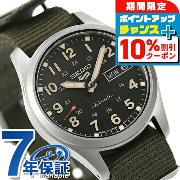 楽天市場】＼10%OFFクーポン＆さらに+3倍☆9/18限定／ セイコー5 