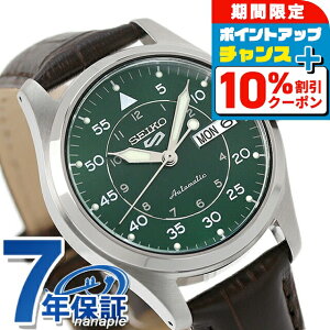 �_20�����聚10%OFF+�����12�{�^ �Z�C�R�[5 �X�|�[�c �X�[�c �X�^�C�� �������� �r���v �����Y ���ʌ��胂�f�� �v�x���g Seiko 5 Sports Field Series SBSA203 �A�i���O �O���[�� �_�[�N�u���E�� ���{�� 