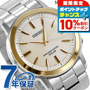 ＼全品10%OFF★21日10時迄／ セイコーセレクション 電波ソーラー SBTM170 腕時計 ソーラー電波腕時計 ソーラー電波時計 メンズ ゴールド SEIKO SELECTION ブランド おしゃれ 防水 プレゼント 男性 実用的