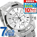 ＼全品10%OFFクーポン+さらに3倍★12/1限定／ セイコー 時計 腕時計 メンズ SBTR009 スピリット SPIRIT SBTR 8Tクロノ クロノグラフ 仕事 スーツ SEIKO セイコーセレクション シルバー ブランド おしゃれ 防水 プレゼント 男性 実用的