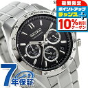 ＼全品10%OFFクーポン+さらに3倍★12/1限定／ セイコー 時計 腕時計 メンズ SBTR013 スピリット SPIRIT SBTR 8Tクロノ クロノグラフ 仕事 スーツ SEIKO セイコーセレクション ブラック ブランド おしゃれ 防水 プレゼント 男性 実用的