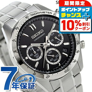 _10%OFFN[|+3{10/1^ ZCR[ v rv Y SBTR013 Xsbg SPIRIT SBTR 8TNm NmOt d X[c SEIKO ZCR[ZNV ubN uh  