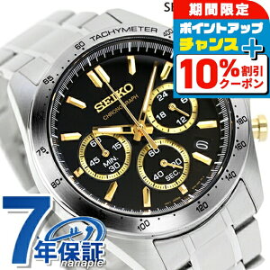 �_20�����聚10%OFF+�����12�{�^ �Z�C�R�[ ���v �r���v �����Y SBTR015 �X�s���b�g SPIRIT SBTR 8T�N���m �N���m�O���t �d�� �X�[�c SEIKO �Z�C�R�[�Z���N�V���� �u���b�N �u�����h ������� �h�� �v��