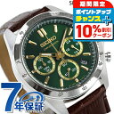 ＼全品10%OFF★21日10時まで／ セイコー 時計 腕時計 メンズ SBTR017 スピリット SPIRIT SBTR 8Tクロノ クロノグラフ 仕事 スーツ SEIKO セイコーセレクション グリーン ダークブラウン ブランド おしゃれ 防水 プレゼント 男性 実用的
