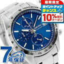＼10%OFFクーポン★21日10時迄／ セイコー 時計 腕時計 メンズ SBTR023 スピリット SPIRIT SBTR 8Tクロノ クロノグラフ 仕事 スーツ SEIKO セイコーセレクション ブルー ブランド おしゃれ 防水 プレゼント 男性 実用的