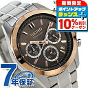 ＼全品10%OFF+さらに3倍★1/20限定／ セイコー 時計 腕時計 メンズ SBTR026 スピリット SPIRIT SBTR 8Tクロノ クロノグラフ 仕事 スーツ SEIKO セイコーセレクション ブラウン ブランド おしゃれ 防水 プレゼント 男性 実用的