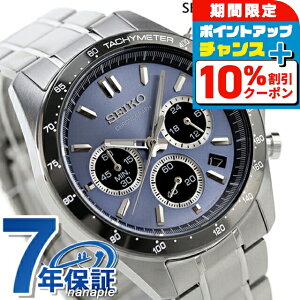 _Si10%OFFN[|+3{12/1^ ZCR[ v rv Y SBTR027 Xsbg SPIRIT SBTR 8TNm NmOt d X[c SEIKO ZCR[ZNV O[ uh  
