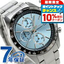 ＼全品10%OFF★21日10時まで／ セイコー 時計 腕時計 メンズ SBTR029 スピリット SPIRIT SBTR 8Tクロノ クロノグラフ 仕事 スーツ SEIKO セイコーセレクション ブルー ブランド おしゃれ 防水 プレゼント 男性 実用的