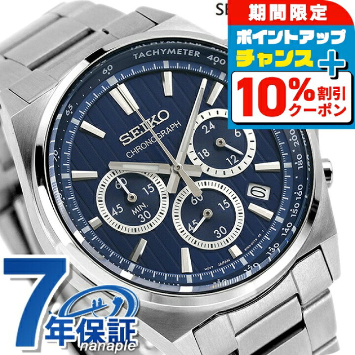 楽天市場】＼10%OFFクーポン☆21日10時迄／ セイコーセレクション S  