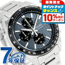 ＼全品10%OFF★21日10時迄／ セイコーセレクション Sシリーズ クロノグラフ クオーツ 腕時計 メンズ 流通限定 SEIKO SELECTION SBTR041 アナログ ブルー ブランド おしゃれ 防水 プレゼント 男性 実用的