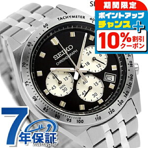 _10%OFFN[|+3{10/1^ ZCR[ZNV SV[Y NI[c rv Y NmOt SEIKO SELECTION SBTR047 AiO ubN  uh  h v[g 