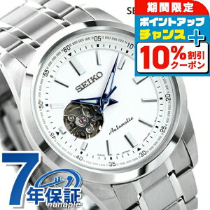 �_10%OFF�N�[�|����GW����^ �Z�C�R�[ �����Y �r���v ���{�� ���J�j�J�� �I�[�v���n�[�g SCVE049 SEIKO �Z�C�R�[�Z���N�V���� �z���C�g ���v �u�����h ������� �h�� �v���[���g �j�� ���p�I