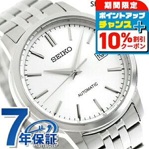 �_10%OFF�N�[�|����GW����^ �Z�C�R�[�Z���N�V���� S�V���[�Y ���J�j�J�� �������� �r���v �u�����h �����Y SEIKO SELECTION SCVE059 �A�i���O �V���o�[ ���{�� ������� �h�� �v���[���g �j�� ���p�I
