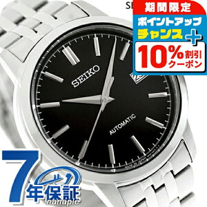 _10%OFF210^ ZCR[ZNV SV[Y JjJ  rv uh Y SEIKO SELECTION SCVE061 AiO ubN  {  h v[g j pI