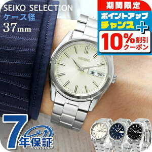 �Z�C�R�[�Z���N�V���� �f�C�f�C�g S�V���[�Y �N�H�[�c �d�r�� �r���v �V���v�� �u�����h �����Y SEIKO SELECTION �A�i���O �A�C�{���[ �l�C�r�[ �u���b�N �� SBTH007 SBTH009 SBTH011 ������� �h�� �v��