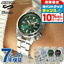 ＼10%OFF+さらに3倍★2/18限定／ セイコー5 スポーツ 自動巻き 腕時計 レディース Seiko 5 Sports アナログ グリーン ネイビー ブルー ピンク 日本製 選べるモデル SRRA005 SRRA007 SRRA001 SRRA003 ブランド おしゃれ 防水 軽い 華奢 かわいい プレゼント 女性 実用的