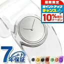 ＼4/18限定★10%OFF+さらに4倍／ イッセイミヤケ 時計 オー 吉岡 徳仁 バングルウォッチ 日本製 クオーツ メンズ レディース 腕時計 ISSEY MIYAKE SILAW001 選べるモデル ブランド おしゃれ 防水 プレゼント 実用的