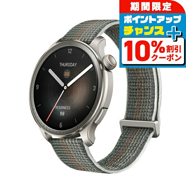 送料無料 スマートウォッチ アマズフィット Balance 46mm 充電式 丸型 軽量 デジタル 腕時計 メンズ レディース 血中酸素 睡眠 健康管理 筋肉量 体脂肪 ヘルスケア Bluetooth 通話 通知 Amazfit ブランド 誕生日プレゼント クリスマス SP170065C203 サンセットグレー