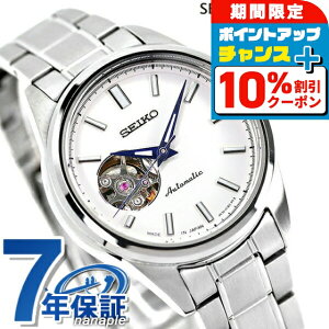 _10%OFFN[|210܂Ł^ ZCR[ JjJ I[vn[g {  Y fB[X rv SSDE009 SEIKO ZCR[ZNV zCg v uh  h v