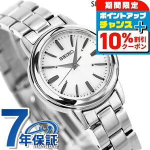 _10%OFFN[|+3{18^ ZCR[ZNV dg\[[ SSDY017 rv \[[dgrv \[[dgv Vo[ SEIKO SELECTION uh  h y ؚ 