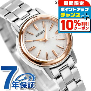 _10%OFFN[|+3{18^ ZCR[ZNV dg\[[ SSDY018 rv \[[dgrv \[[dgv Vo[ SEIKO SELECTION uh  h y ؚ 