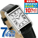 ＼10%OFFクーポン+さらに3倍★18日限定／ セイコーセレクション ナノユニバース コラボレーション クオーツ 腕時計 レディース 革ベルト SEIKO SELECTION SSEH001 アナログ シルバーラメ ブラック 黒 ブランド おしゃれ 防水 軽い 華奢 かわいい プレゼント 女性 実用的