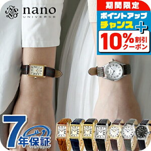 _10%OFF^ ZCR[ZNV imjo[X R{[V NI[c rv fB[X SEIKO SELECTION AiO Iׂ郂f SSEH002 SSEH004 SSEH006 SSEH001 SSEH013 SSEH014 SSEH011 uh 