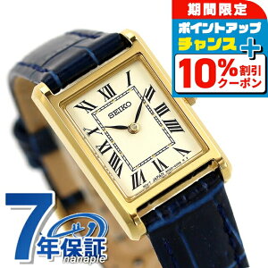 _10%OFFN[|+3{18^ ZCR[ZNV imjo[X R{[V NI[c rv fB[X vxg SEIKO SELECTION SSEH004 AiO ItzCg lCr[  