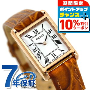 �_10%OFF�N�[�|��+�����12�{��20������^ �Z�C�R�[�Z���N�V���� �i�m���j�o�[�X �R���{���[�V���� �N�I�[�c �r���v ���f�B�[�X �v�x���g SEIKO SELECTION SSEH006 �A�i���O �V���o�[ �L������ �u����