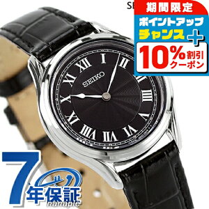 _10%OFFN[|+3{9/18^ ZCR[ZNV imjo[X R{[V ی^ NI[c rv fB[X ʌ SEIKO SELECTION SSEH011 AiO ubN  u