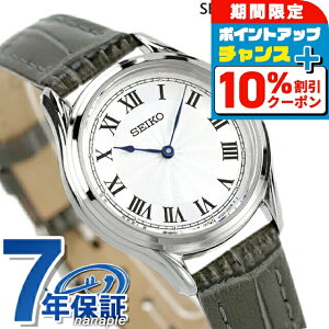 _10%OFFN[|210܂Ł^ ZCR[ZNV imjo[X R{[V ی^ NI[c rv fB[X ʌ SEIKO SELECTION SSEH013 AiO Vo[ O[ uh 