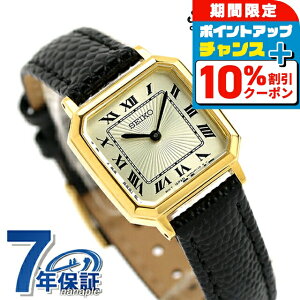 _10%OFFN[|2110^ ZCR[ZNV imjo[XR{[Vf NI[c rv fB[X ʌ胂f SEIKO SELECTION SSEH018 AiO S[h ubN  
