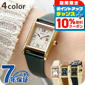 _10%OFF210^ ZCR[ZNV imjo[X XyVf \[[ rv fB[X ʌ胂f vxg SEIKO SELECTION STPR066 AiO Iׂ郂f uh 