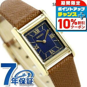 �_10%OFF�N�[�|��+�����3�{��18������^ �Z�C�R�[ nano universe ���ʌ��胂�f�� �\�[���[ ���f�B�[�X �r���v STPR068 SEIKO �i�m���j�o�[�X �l�C�r�[ ���C�g�u���E�� ���v �u�����h ������� �h�� �v