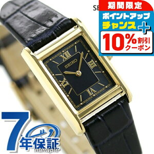 �_10%OFF�N�[�|��+�����12�{��20������^ �Z�C�R�[ nano universe ���ʌ��胂�f�� �\�[���[ ���f�B�[�X �r���v STPR070 SEIKO �i�m���j�o�[�X �u���b�N ���v �u�����h ������� �h�� �v���[���g ���� 