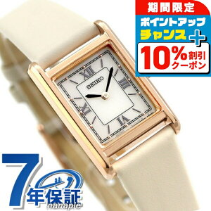 �_10%OFF+�����9�{��21��10�����^ �Z�C�R�[ nano universe ���ʌ��胂�f�� �\�[���[ ���f�B�[�X �r���v STPR076 SEIKO �Z�C�R�[�Z���N�V���� �z���C�g �v�x���g ���v �u�����h ������� �h�� �y�� �ؚ� 