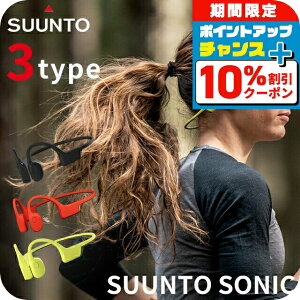 �_10%OFF+�����6�{��2��10�����^ �X���g Suunto Sonic �[�d���N�H�[�c �w�b�h�z�� �u�����h �����Y ���f�B�[�X �X���g�A�N�Z�T���[ �C���z�� �`�^�� Bluetooth SUUNTO �u���b�N �C�G���[ ���b�h �� ����