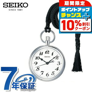 _10%OFFN[|2110܂Ł^ ZCR[ Sv NI[c |PbgEHb` SVBR003 SEIKO zCg ubN rv uh  h v[g j pI