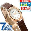 ＼10%OFFクーポン★21日10時迄／ セイコーセレクション ソーラー レディース 腕時計 SWFA148 SEIKO ピンクゴールド ダークブラウン 時計 ブランド おしゃれ 防水 軽い 華奢 かわいい プレゼント 女性 実用的