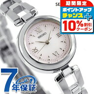 ＼10%OFF+さらに4倍／ セイコーセレクション Sシリーズ ブレスレット ソーラー 腕時計 シンプル ブランド…