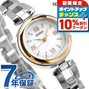 _10%OFF210^ ZCR[ZNV SV[Y uXbg \[[ rv uh fB[X SEIKO SELECTION SWFA210 AiO zCg   h y ؚ 킢 v[